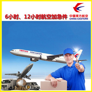乌审旗嘎鲁图机场快运公司谈空运的四大作用是什么